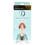 Koji Dolly Wink Easy Lash False Eyelashes No.18 Red Sheer Brown