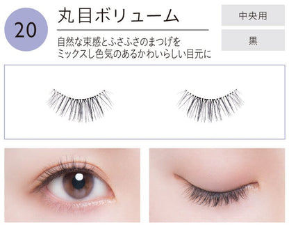 Koji Dolly Wink Easy Lash False Eyelashes No.20 Round Volume