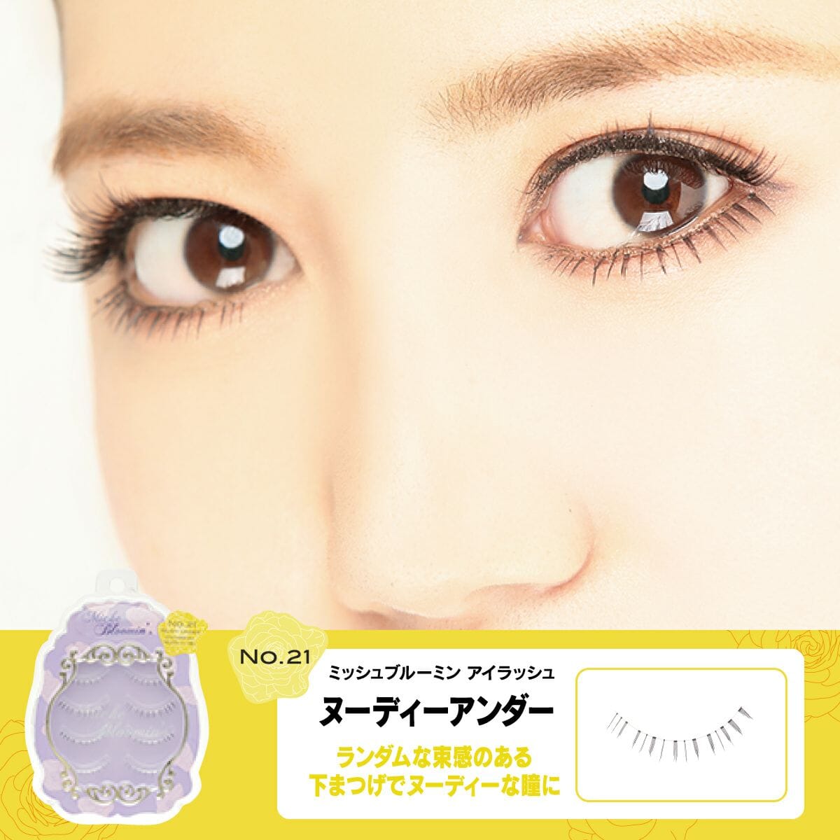 Miche Bloomin’ False Eyelashes 21 Nudy Under