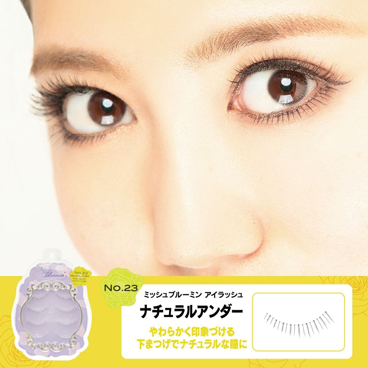 Miche Bloomin’ False Eyelashes 23 Natural Under