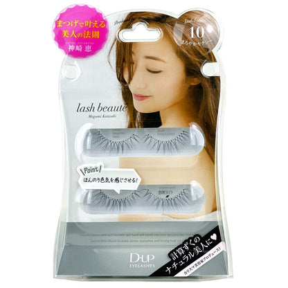 D-UP lash beaute False Eyelashes 10