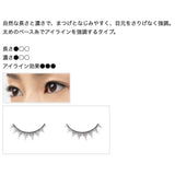 Koji Spring Heart Eyelash 01 Natural
