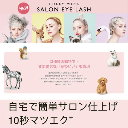 Koji Dolly Wink Salon Eye Lash No.9 Round Curl Red Panda