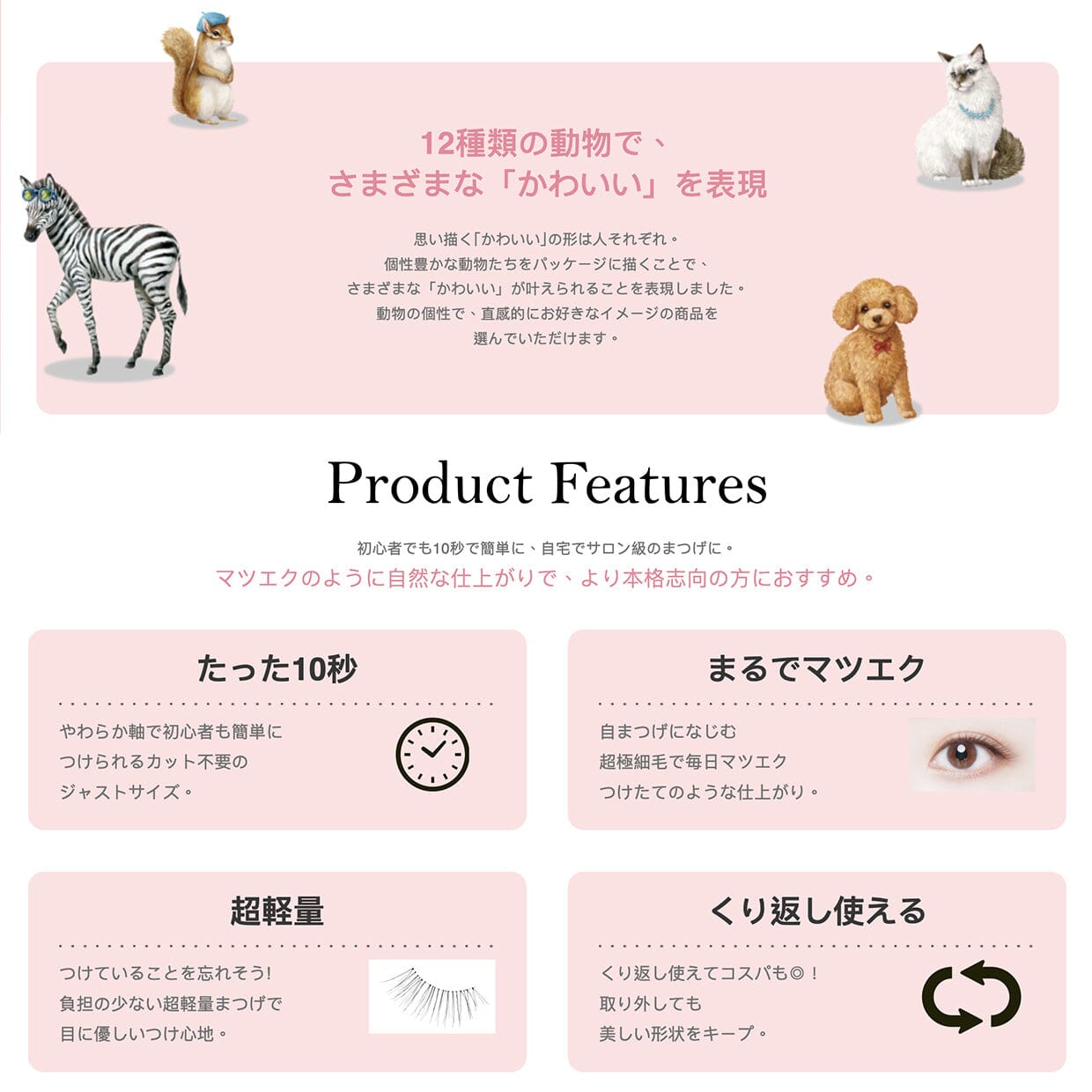 Koji Dolly Wink Salon Eye Lash No.11 Delicately Long Zebra