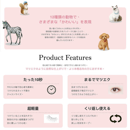 Koji Dolly Wink Salon Eye Lash No.11 Delicately Long Zebra