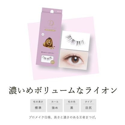Koji Dolly Wink Salon Eye Lash No.12 Lush Lion