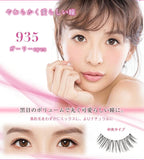 D-UP lash Secret Line AIR False Eyelashes 935 Girly Eyes