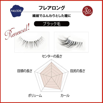 Miche Bloomin’ False Eyelashes Produced By Saeko Renewal 105 Flair Long