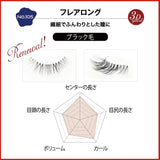 Miche Bloomin’ False Eyelashes Produced By Saeko Renewal 105 Flair Long