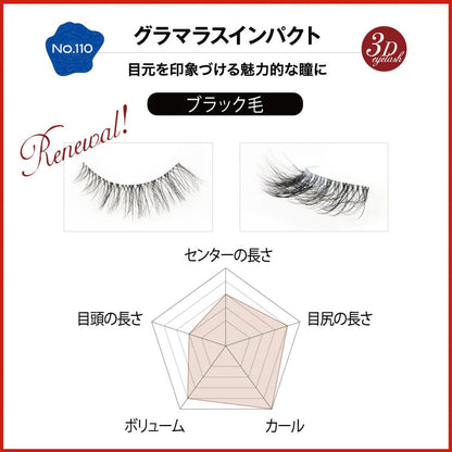 Miche Bloomin’ False Eyelashes Produced By Saeko Renewal 110 Glamorous Imapct