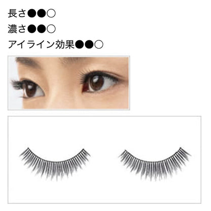 Koji Spring Heart Eyelash 05 Standard Natural