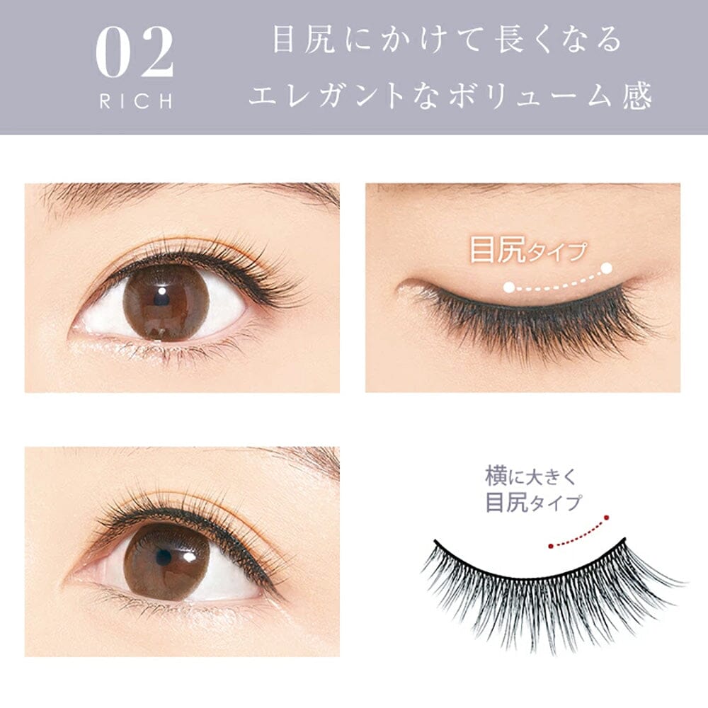D-UP Japan Furry Lash Natural Volume False Eyelashes 02