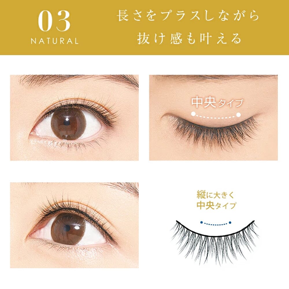 D-UP Japan Furry Lash Natural Volume False Eyelashes 03