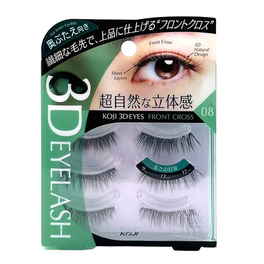 Koji 3D EYES False Eyelashes 08 Front Cross