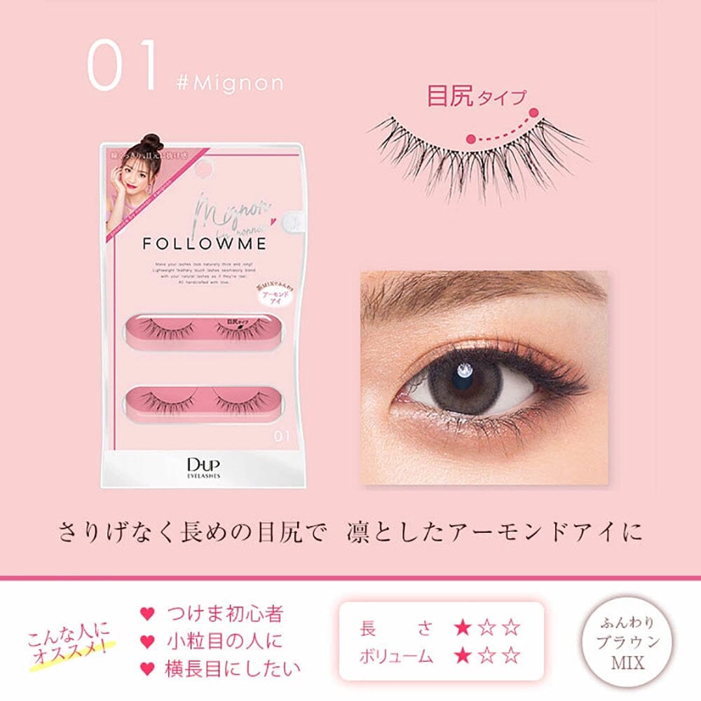 D-UP Follow Me Series False Eyelashes by Popteen Models 01 Mignon