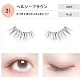 Koji Dolly Wink Easy Lash False Eyelashes No.21 Healthy Brown