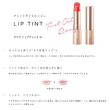 Opera Rouge Lip Tint N 08 Burgundy