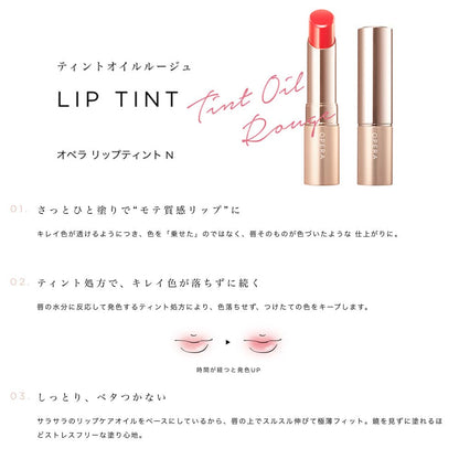 Opera Rouge Lip Tint N 03 Apricot