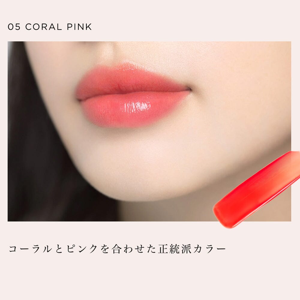Opera Rouge Lip Tint N 05 Coral Pink