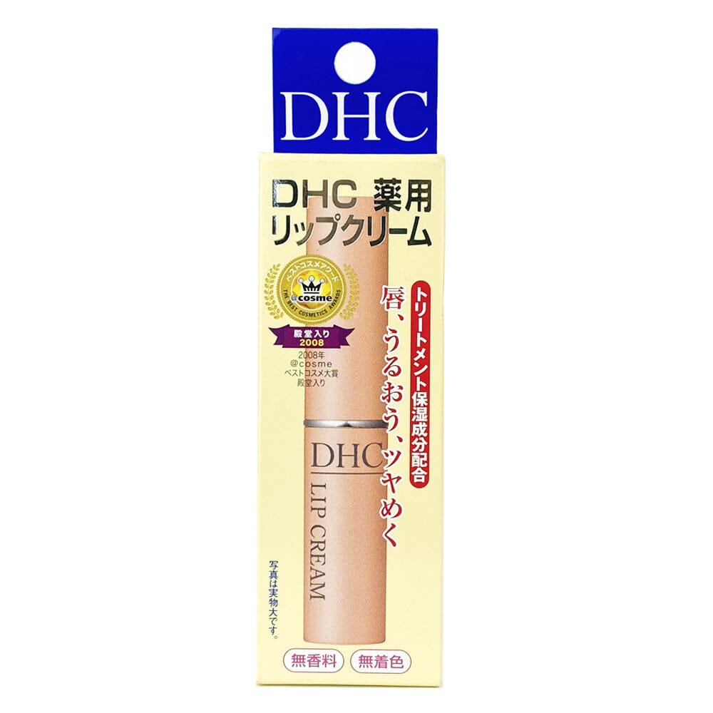 DHC Ultra-Moisturizing Lip Balm