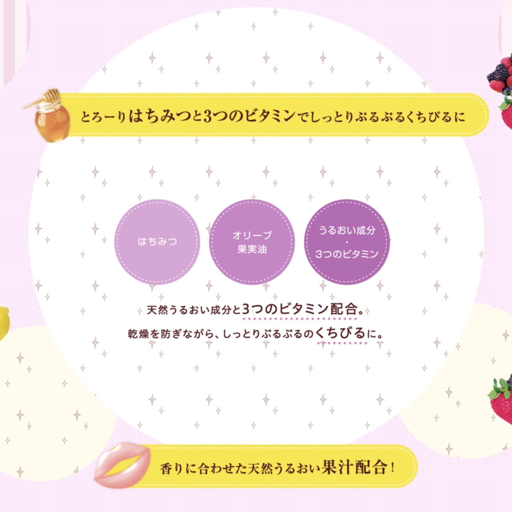 Rohto Mentholatum Lip Baby Fruits Lip Balm Strawberry