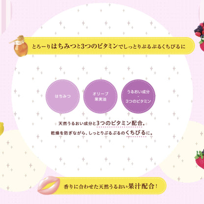 Rohto Mentholatum Lip Baby Fruits Lip Balm Strawberry