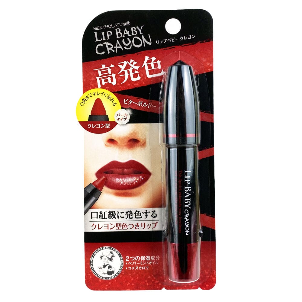 Rohto Mentholatum Lip Baby Crayon Bitter Bordeaux