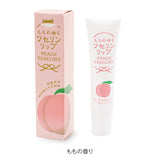 CHARLEY Trad Vaseline Lip Peach