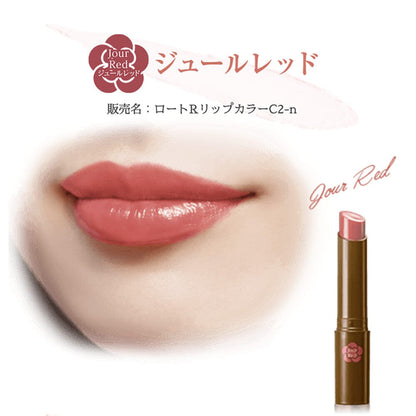 Rohto Mentholatum Lip The Color Lip Tint SPF 26 PA+++ Jour Red