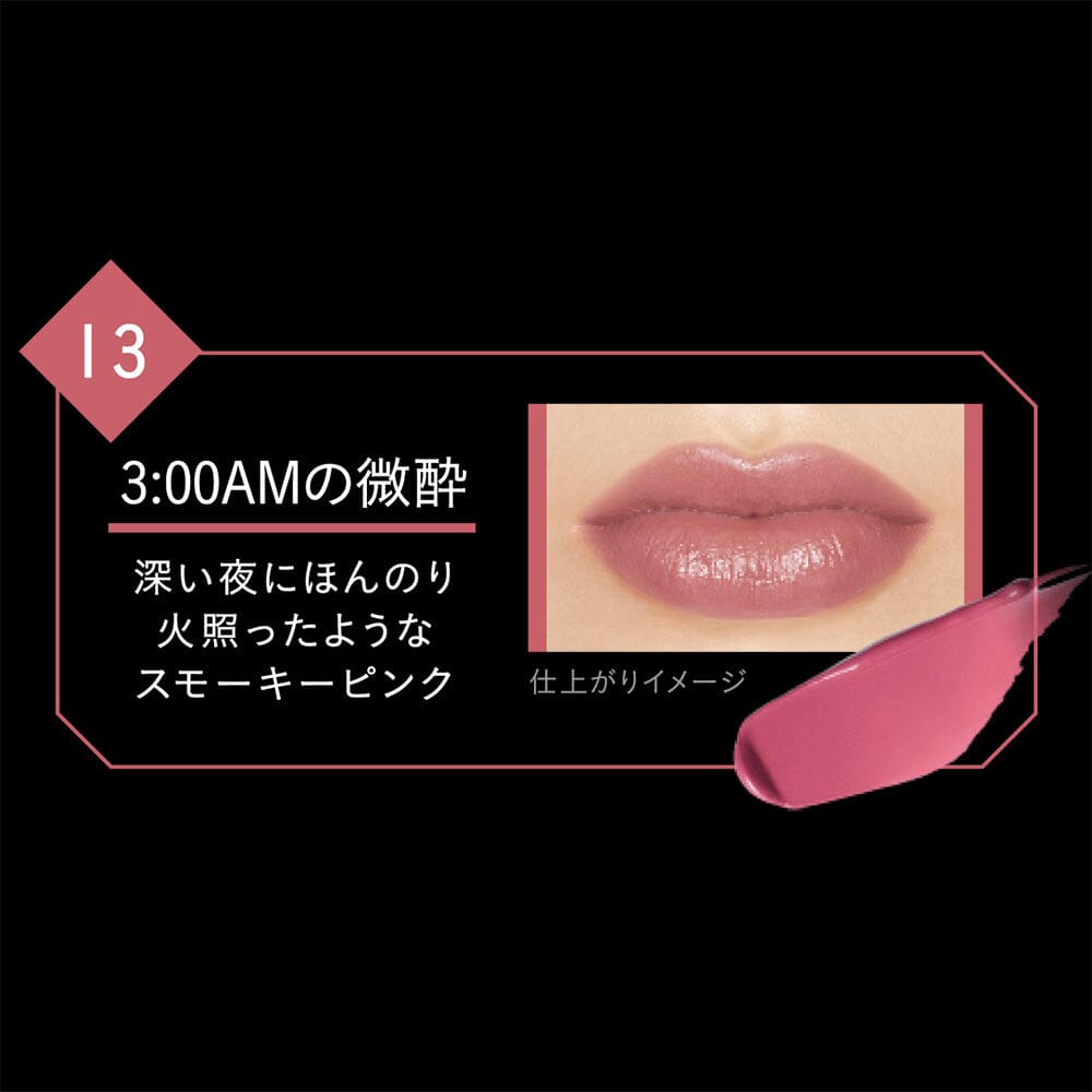 Kanebo Kate Lip Monster Rouge Lipstick 13 Smokey Pink