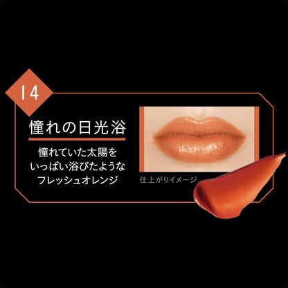 Kanebo Kate Lip Monster Rouge Lipstick 14 Fresh Orange
