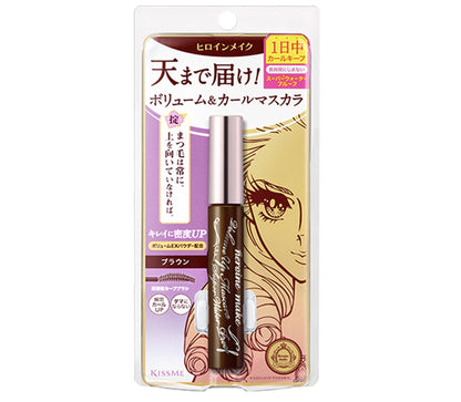 Isehan Kiss Me Heroine Make Prime Volume & Curl Super Waterproof Mascara 02 Brown