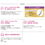 Isehan Kiss Me Heroine Make Prime Volume & Curl Super Waterproof Mascara 02 Brown