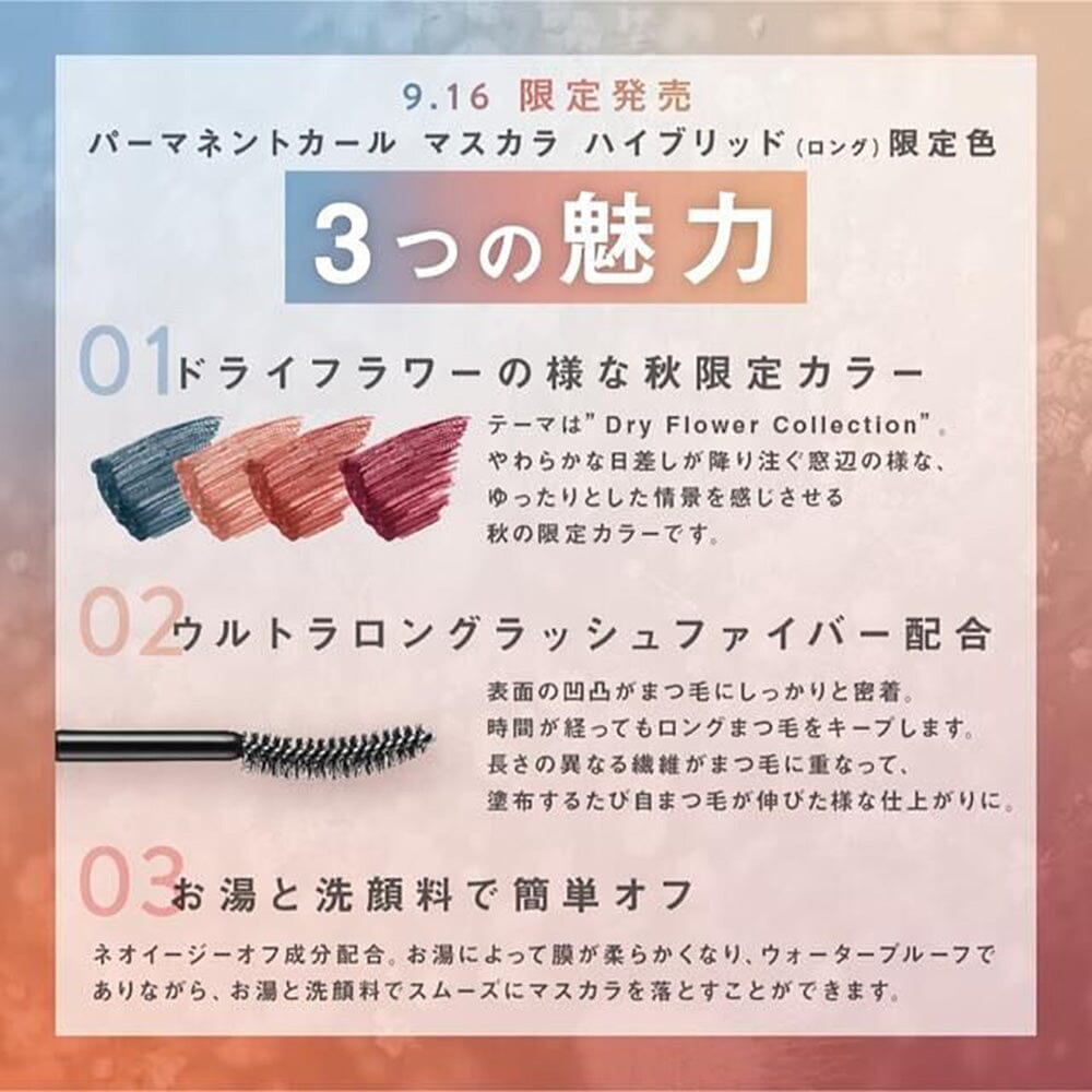 Kose Fasio Dry Flower Collection Permanent Curl Mascara Hybrid Long Waterproof 102 Beige Pink