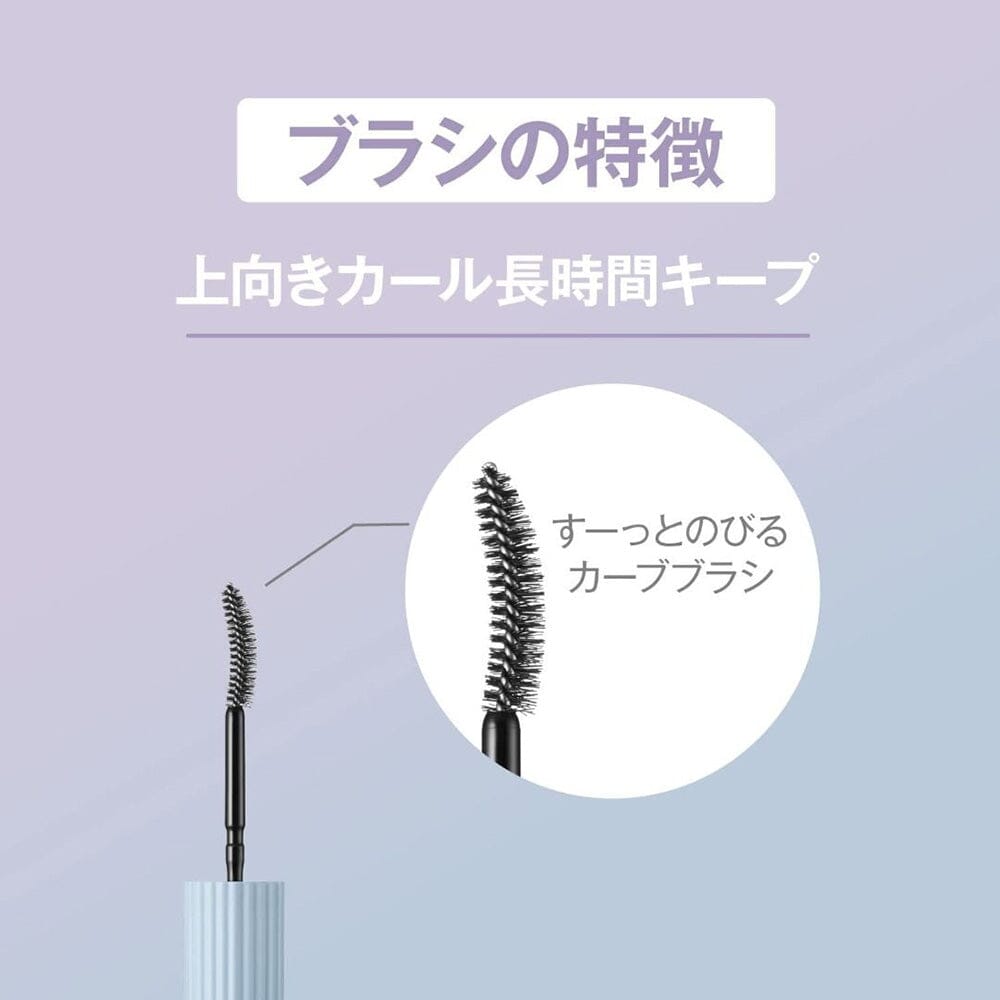 Kose Fasio Dry Flower Collection Permanent Curl Mascara Hybrid Long Waterproof 101 Dusty Blue