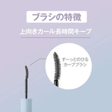 Kose Fasio Dry Flower Collection Permanent Curl Mascara Hybrid Long Waterproof 104 Bordeaux