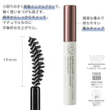 MSH Love Liner All Lash Mask Romantic Bloom Collection Mascara Lilac Brown Limited Edition
