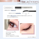 MSH Love Liner All Lash Mask Romantic Bloom Collection Mascara Lilac Brown Limited Edition