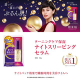 Kracie Hadabisei Turning Care Moisturizing Night Sleeping Serum