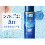 Rohto Hadalabo Shirojyun Premium Whitening Facial Lotion