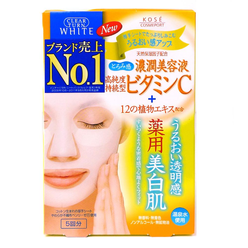 Kose Clear Turn Vitamin C Whitening Facial Mask 5pcs