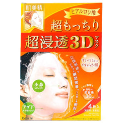 Kracie Hadabisei 3D Super Moisturizing Facial Mask 4pcs