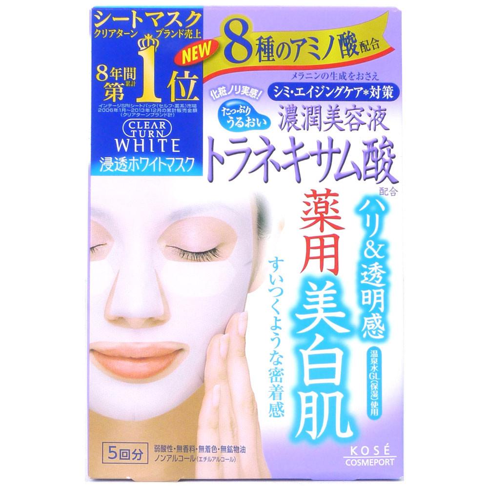 Kose Clear Turn Tranexamic Acid Whitening Facial Mask 5pcs