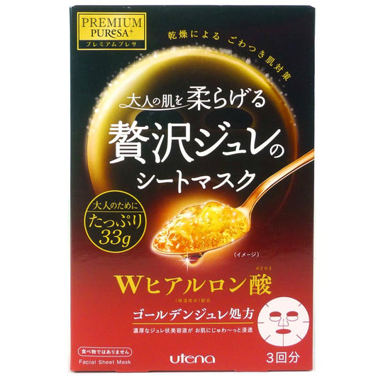 Utena Premium Puresa Golden Hyaluronic Acid Jelly Facial Mask 3pcs