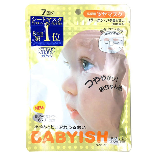 Kose Clear Turn Babyish Collagen Moisturizing Facial Mask 7pcs