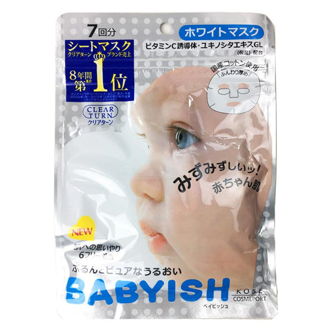Kose Clear Turn Babyish Vitamin C Whitening Facial Mask 7pcs