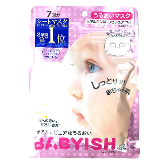 Kose Clear Turn Babyish Hyaluronic Acid Moisturizing Facial Mask 7pcs