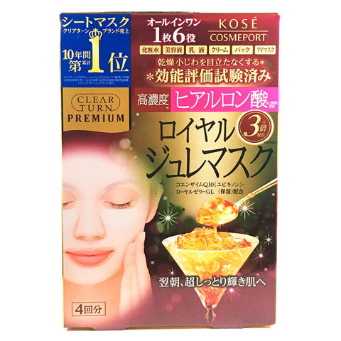 Kose Clear Turn Premium Hyaluronic Acid Royal Jelly Mask 4pcs