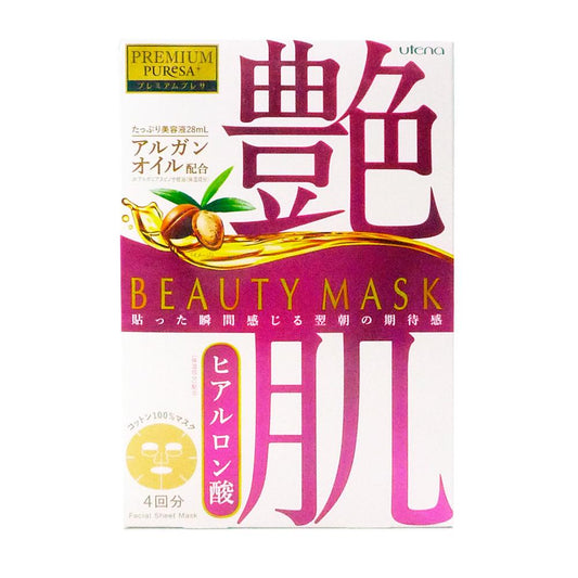 Utena Premium Puresa Argan Oil Beauty Mask with Collagen 4pcs