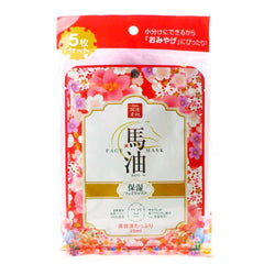 Japan Rishan Horse Oil Moisturizing Facial Masks 5pcs